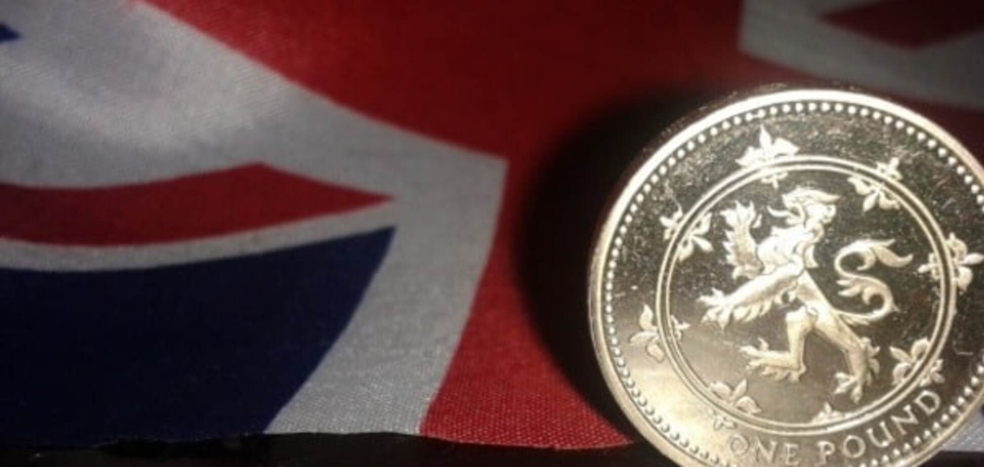 Фунт стерлингов