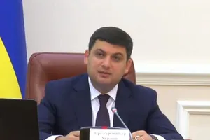 Владимир Гройсман