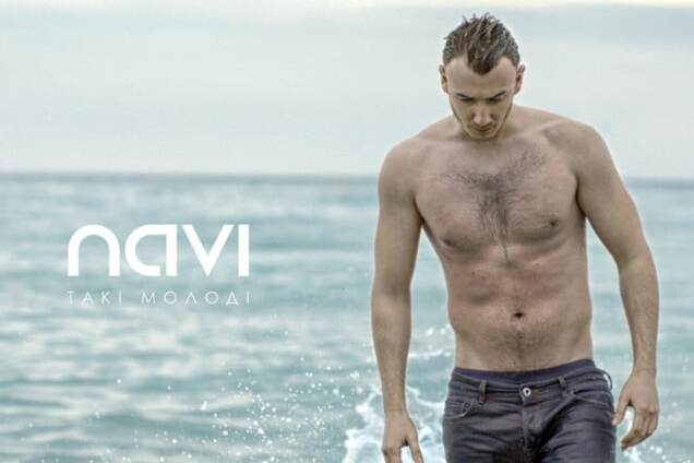 NAVI презентует дебютное видео «Такі молоді»