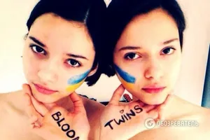 Bloom Twins