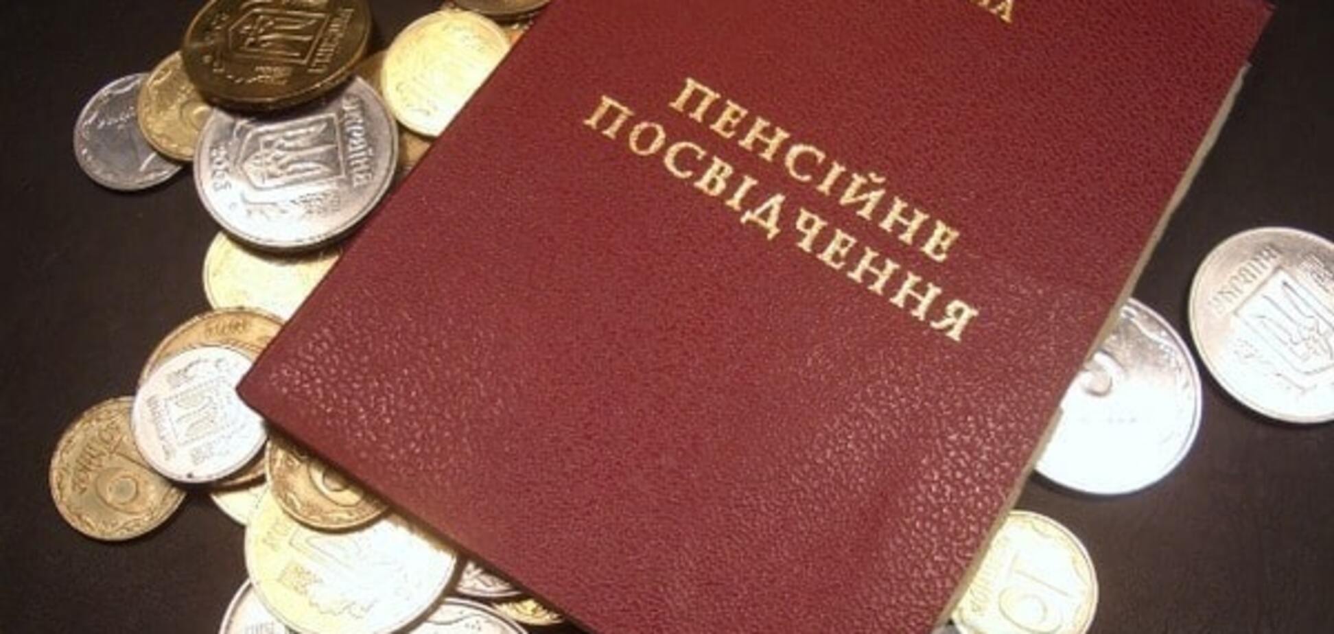 Льготные пенсии в Украине
