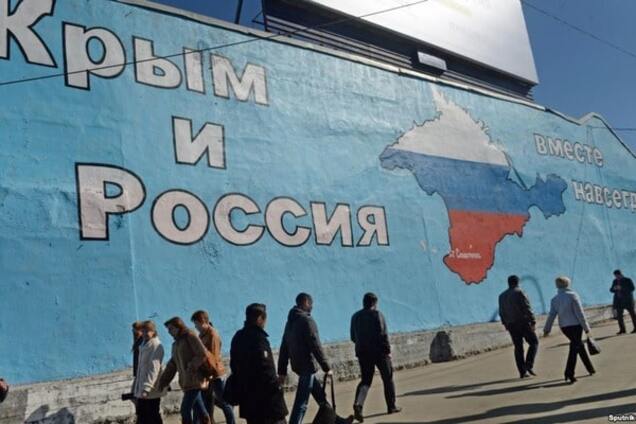 оккупированный Крым