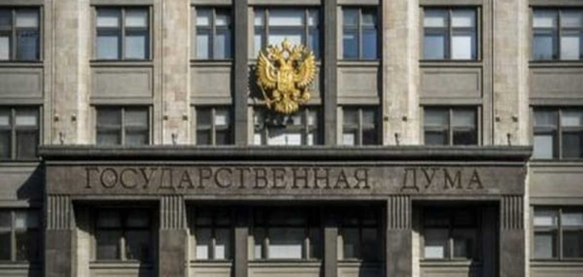 Держдума РФ ухвалила 'закони для боротьби з критиками влади'