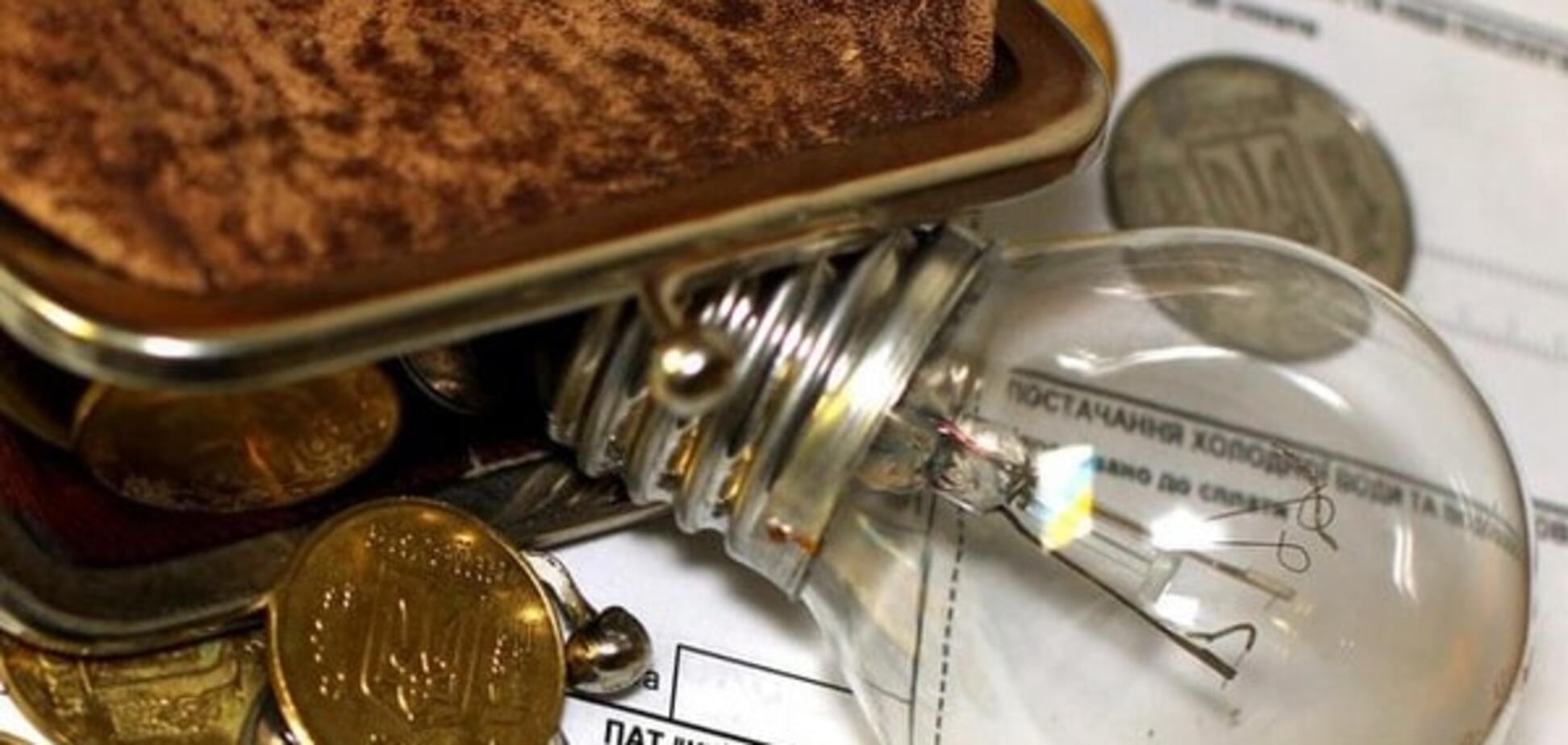 Подорожание электроэнергии