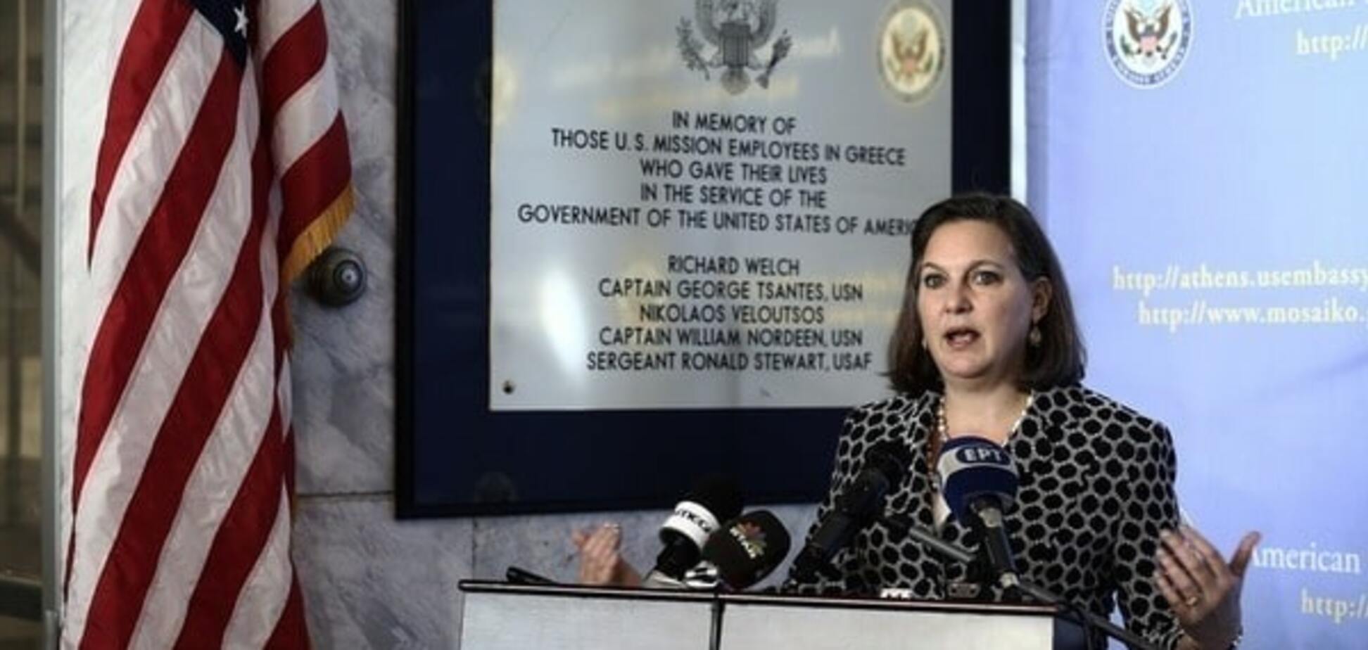 Виктория Нуланд