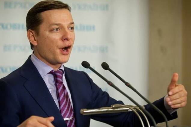 В Раде зарегистрировали новое постановление Ляшко о создании ВСК по офшорам