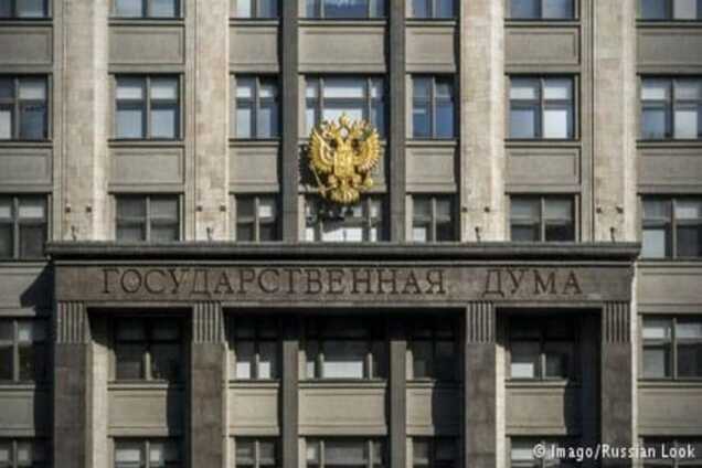 Держдума РФ ухвалила пакет антитерористичних законів