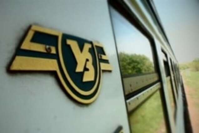 Нацарювали-2: хто паралізував роботу 'Укрзалізниці'