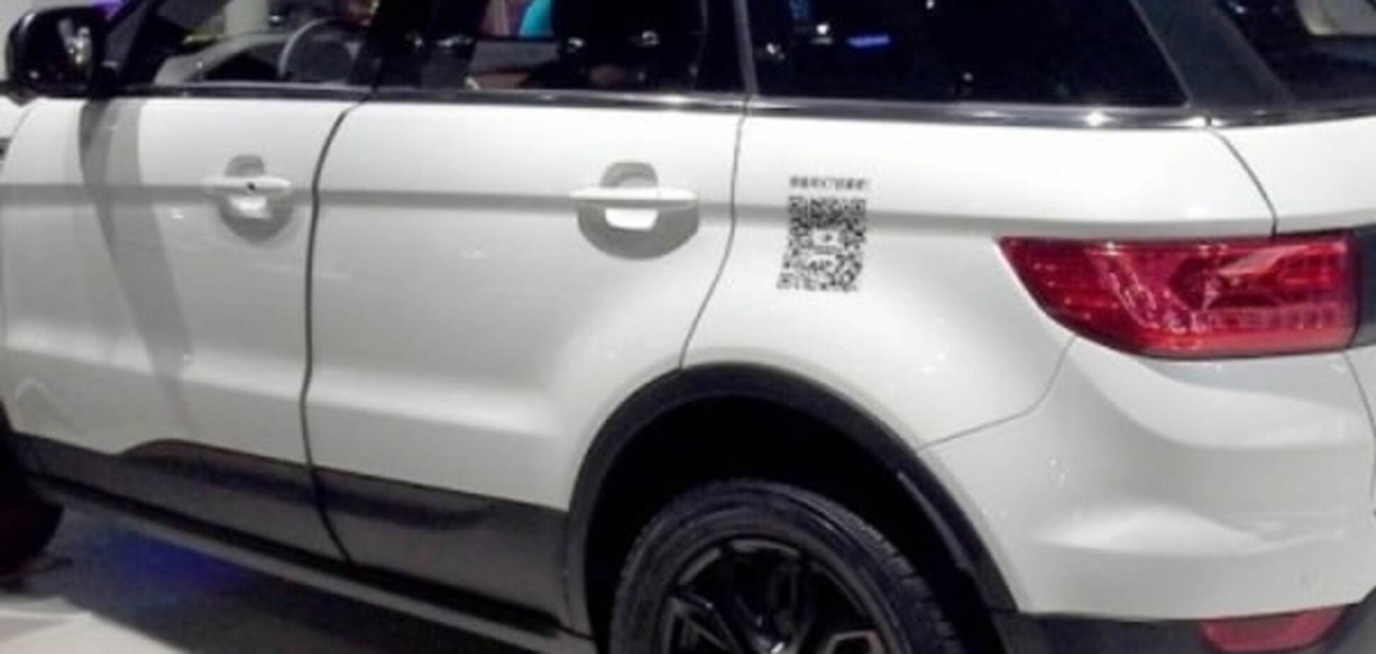 Попали оба: китайская Фемида решила спор между Land Rover и Jiangling
