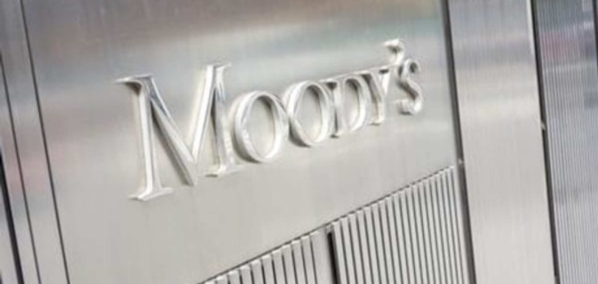 Moody's знизило кредитний рейтинг Великобританії