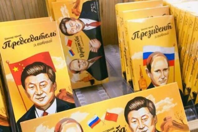 С собой привез: в Китае угощали 'горьким Путиным' и 'элитным председателем'. Фотофакт