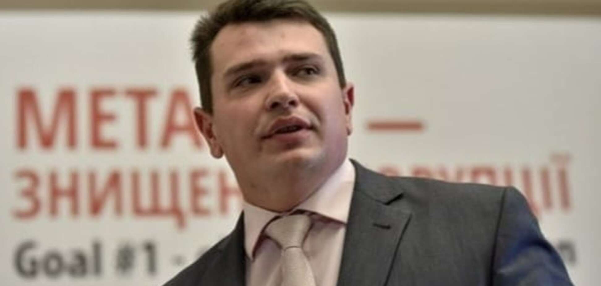 Артем Сытник