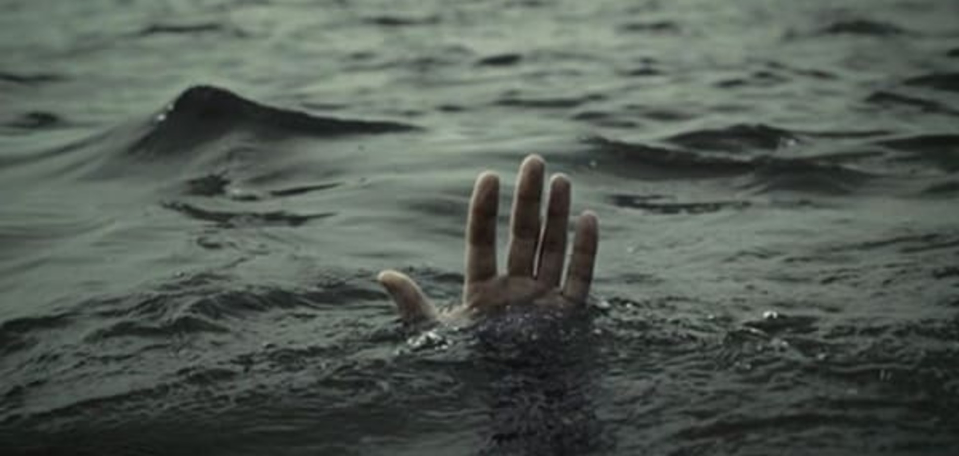 Трагедия в Днепре: утонул студент местного вуза