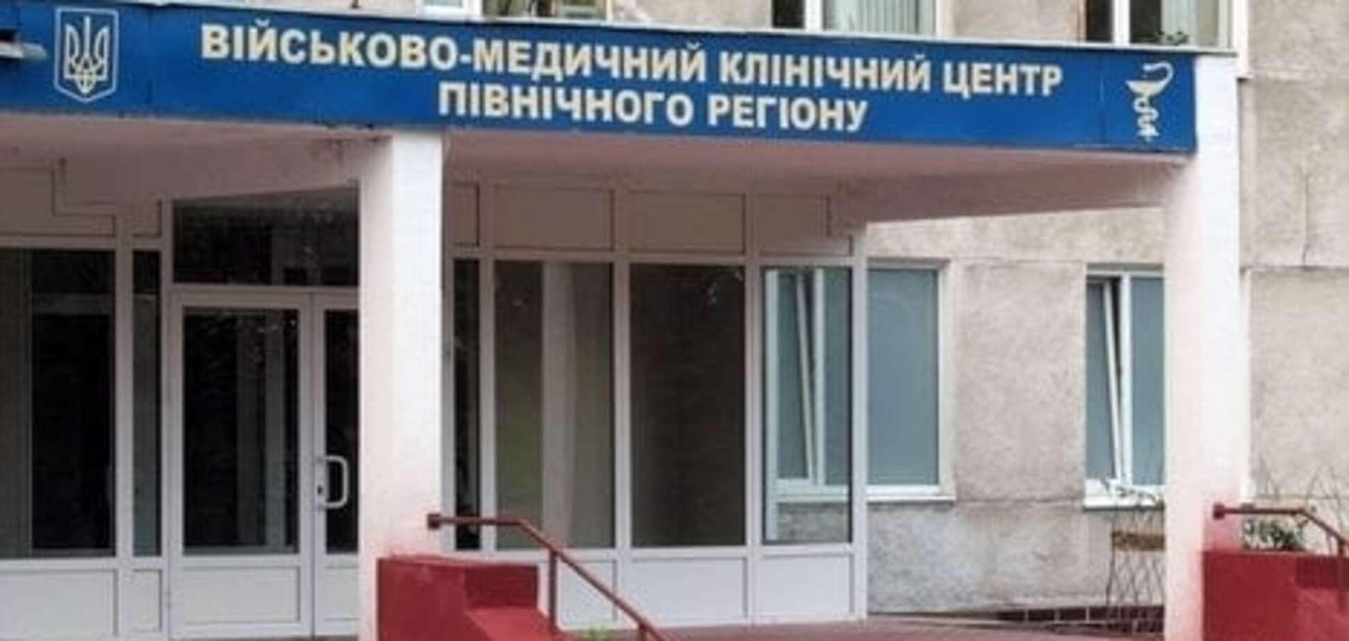 Аномальная жара: Харьковскому военному госпиталю срочно нужны вода и вентиляторы
