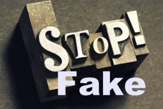 Стоп-фейк: в России издали повесть про Херсонщину