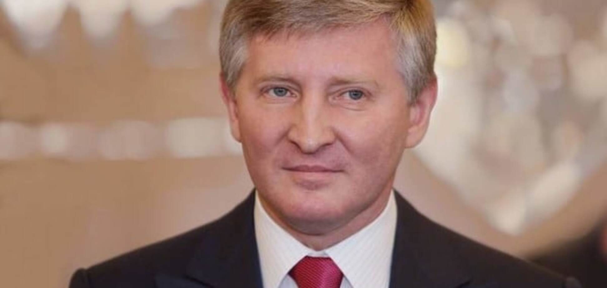 Ринат Ахметов