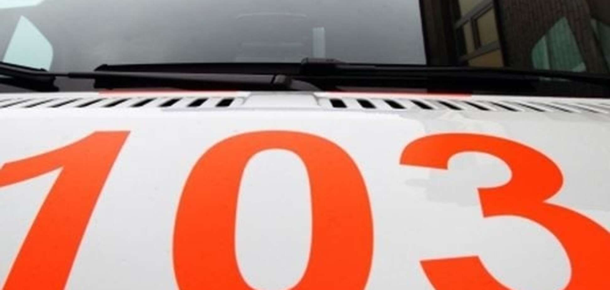 швидка допомога