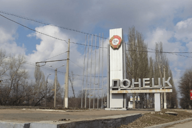 Временно оккупированный Донецк