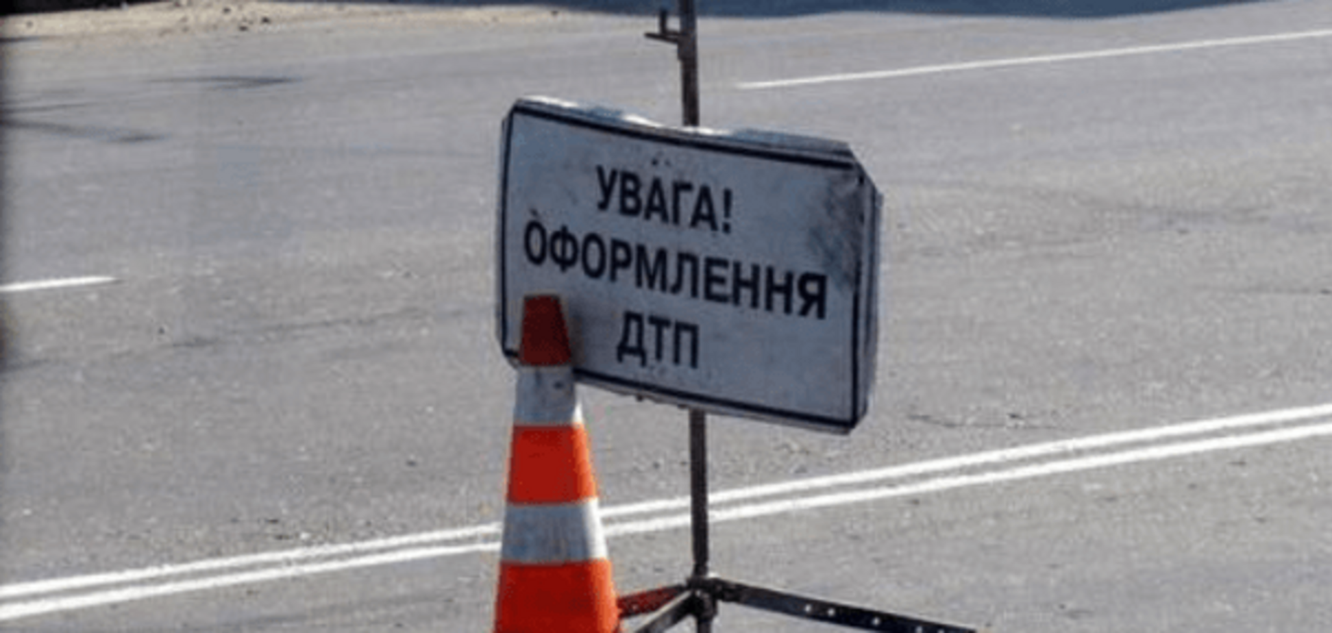 ДТП на Ивано-Франковщине