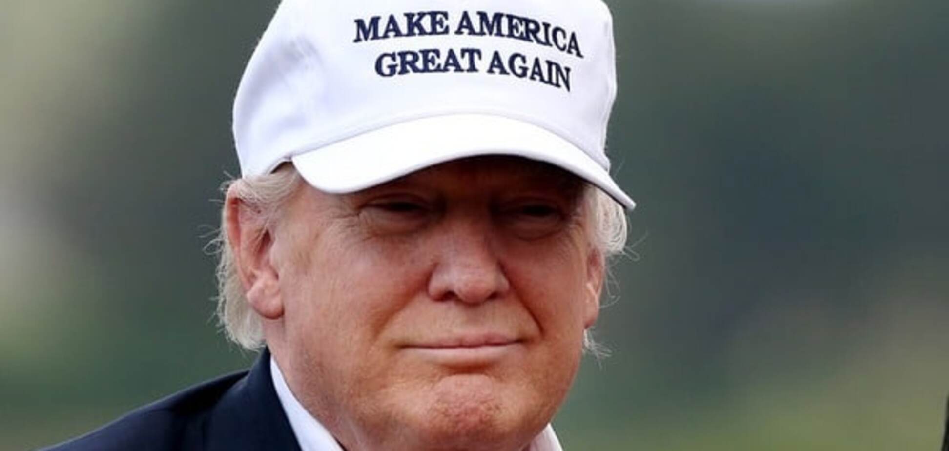 Дональд Трамп