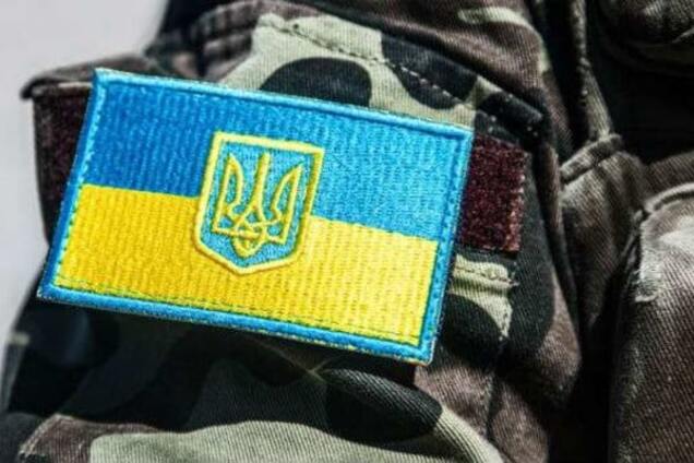 Украинский военный