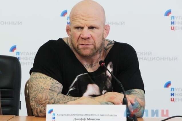 Джефф Монсон