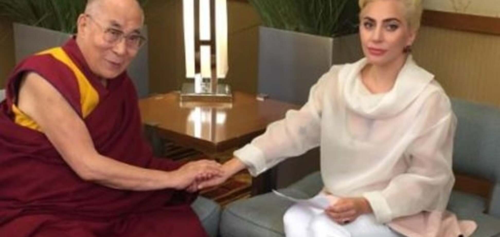 Далай-лама и Леди Гага