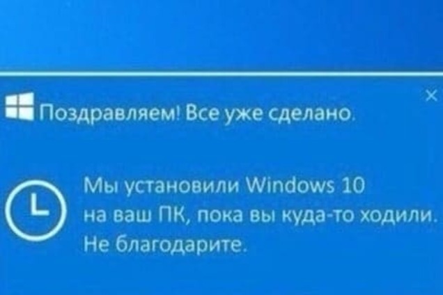 Microsoft обязали выплатить штраф за то, что компьютер пользователя обновил ОС до Windows 10