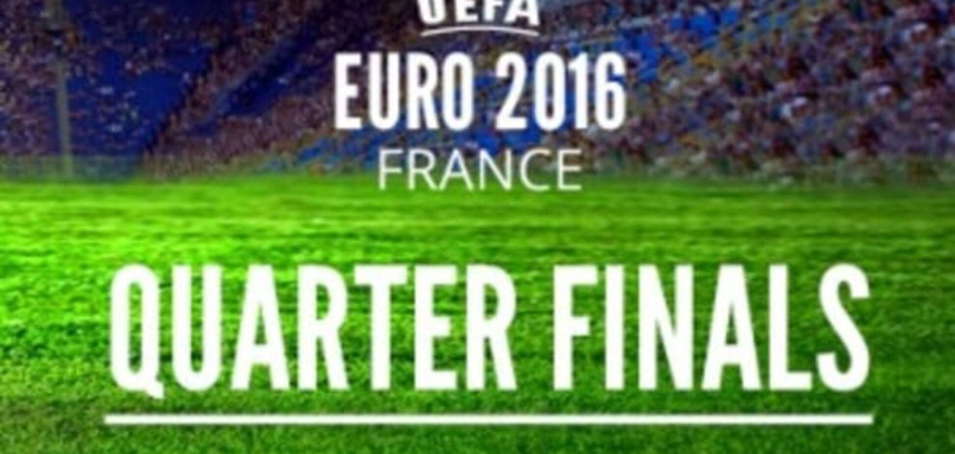 Евро-2016 1/4 финала