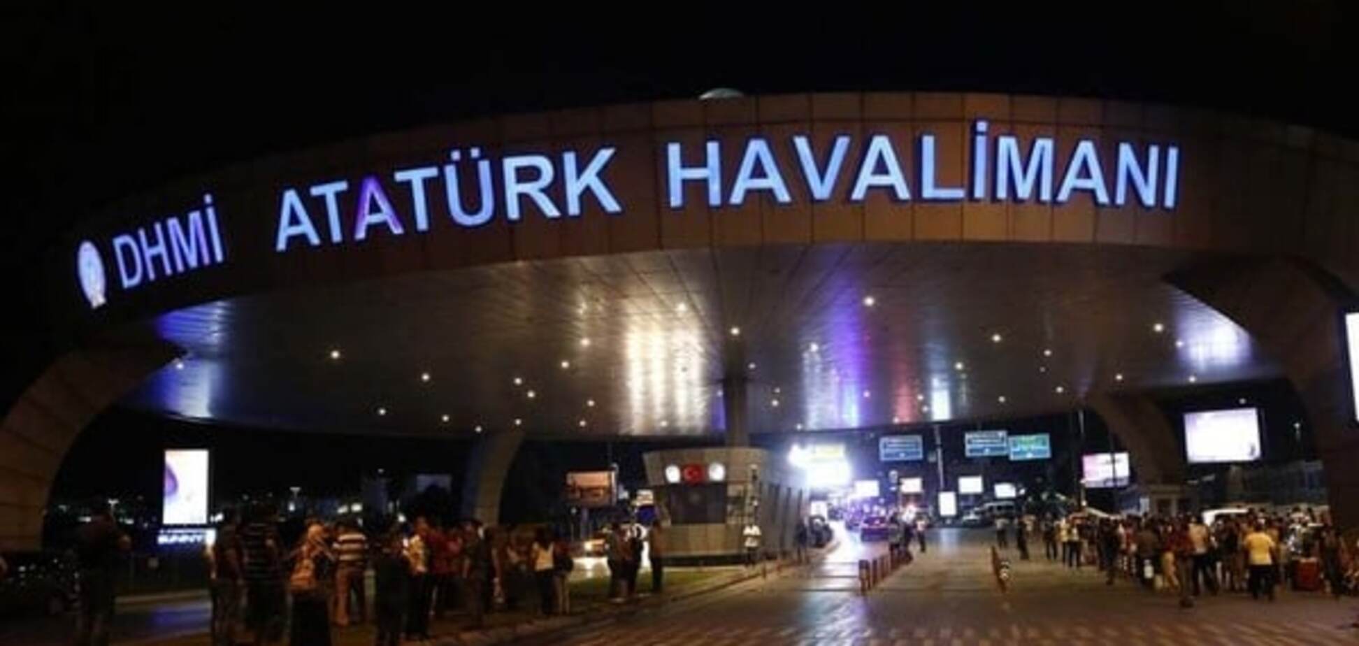 Аэропорт Ататюрка