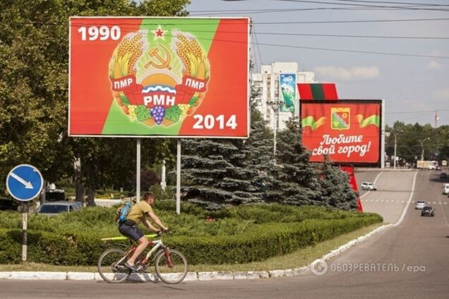 Приднестровье