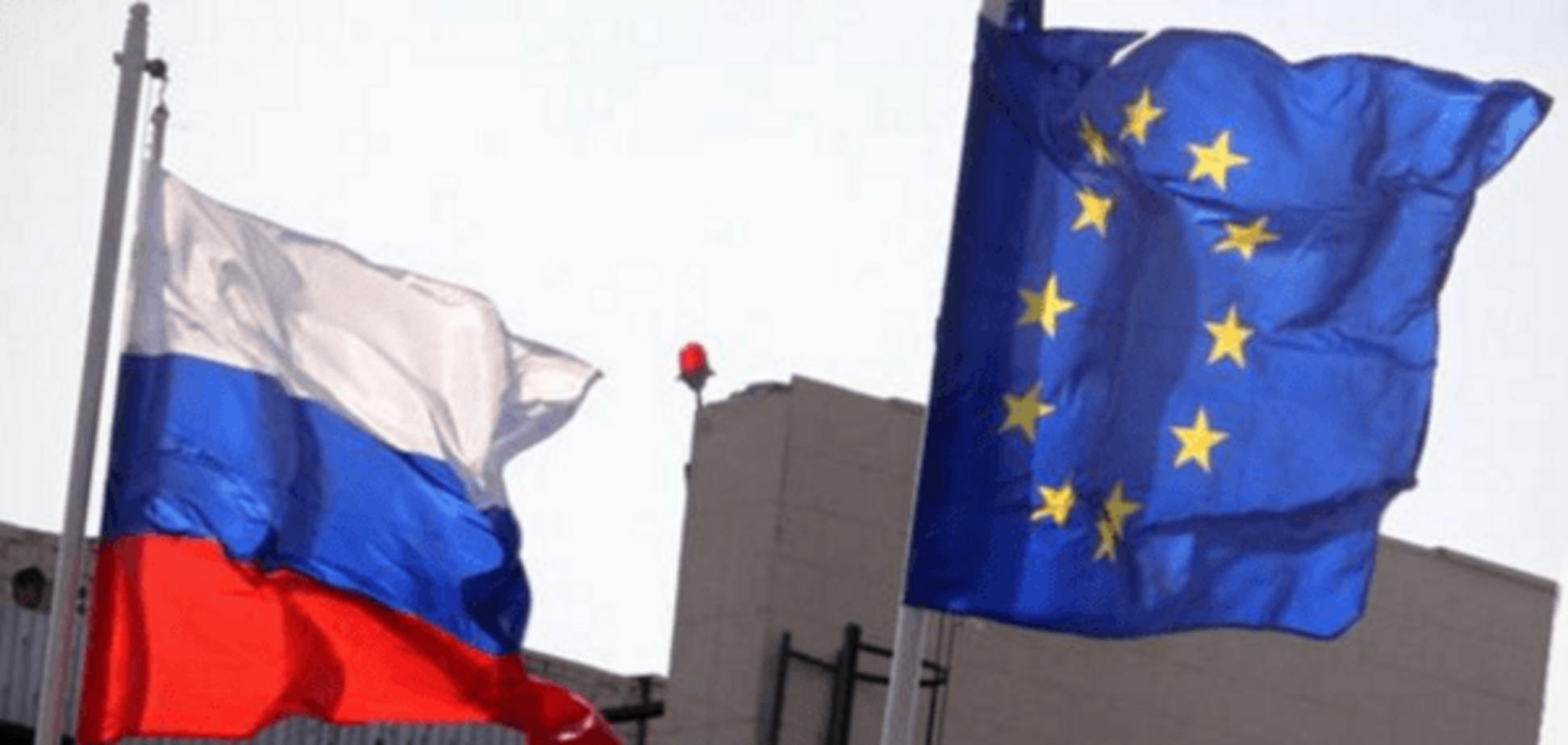 Прапори РФ і ЄС