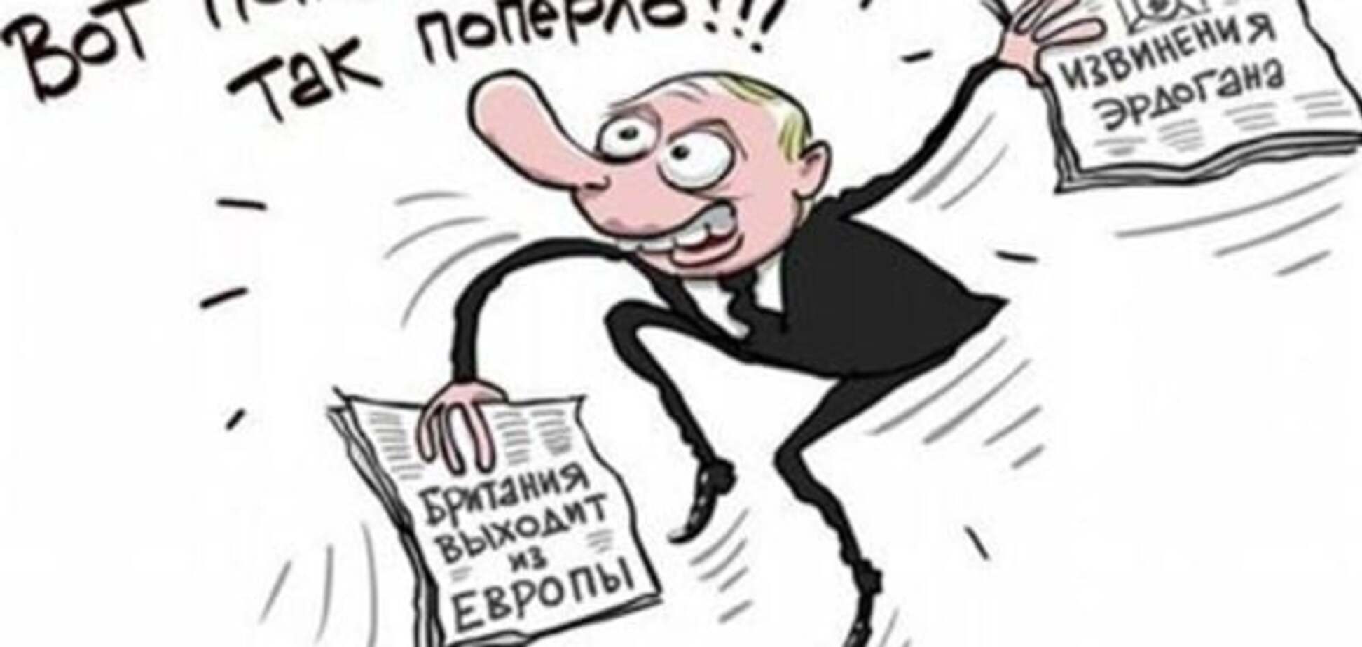 Путин танцует