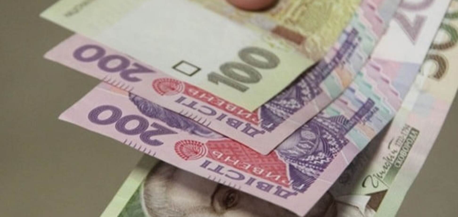 Зарплати в Україні