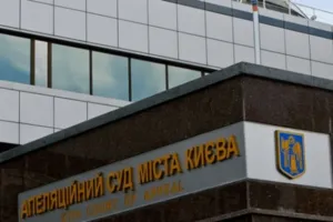 суд