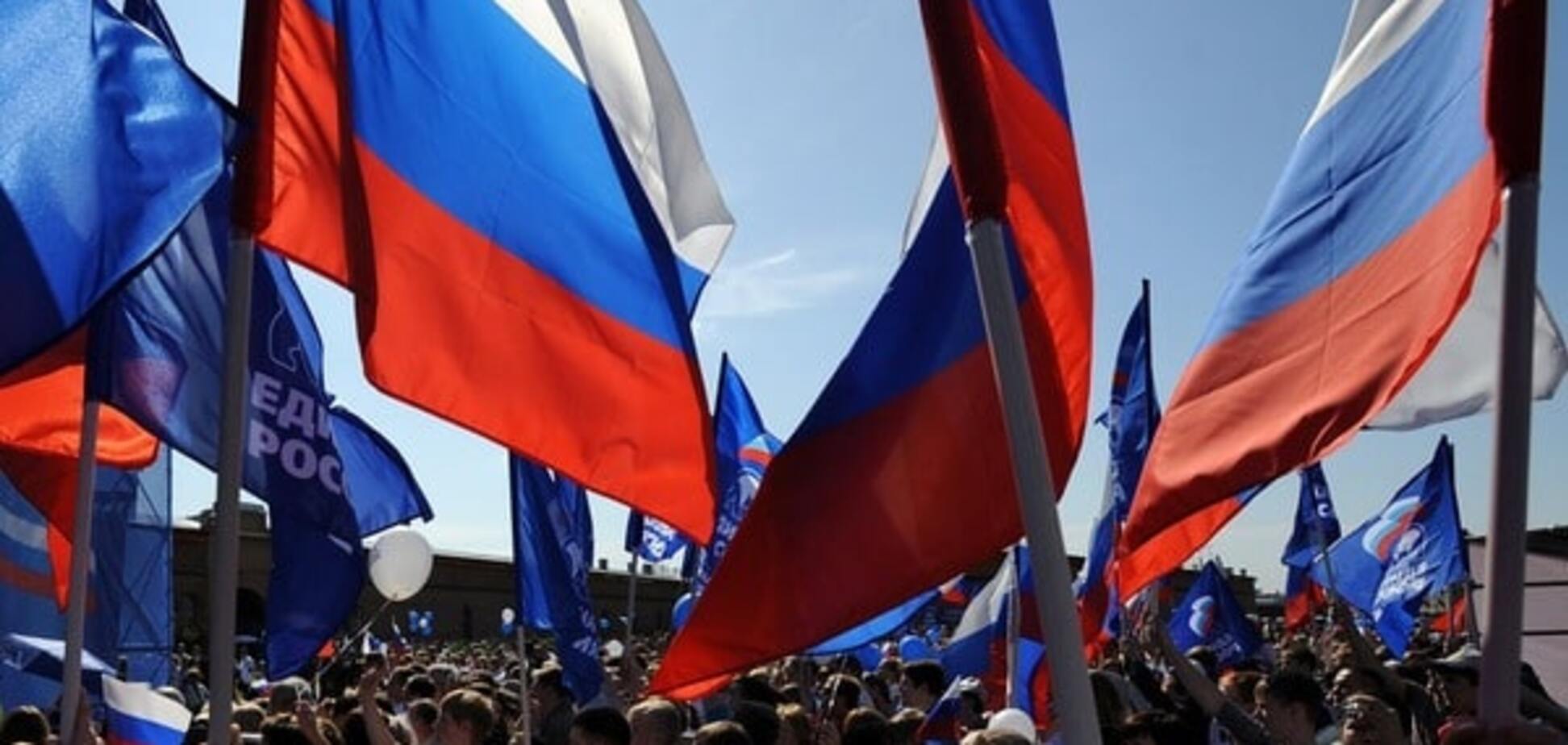 Россия