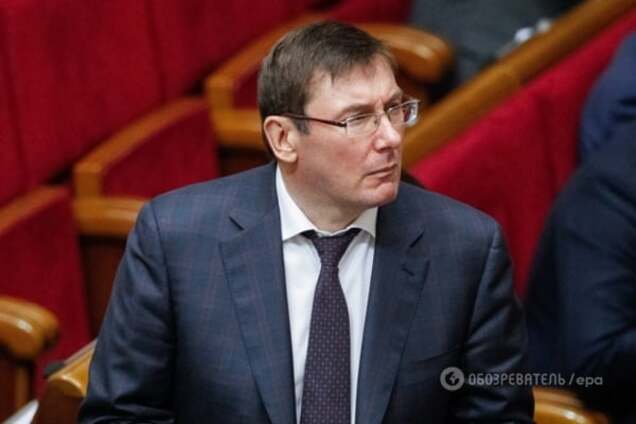 Юрий Луценко