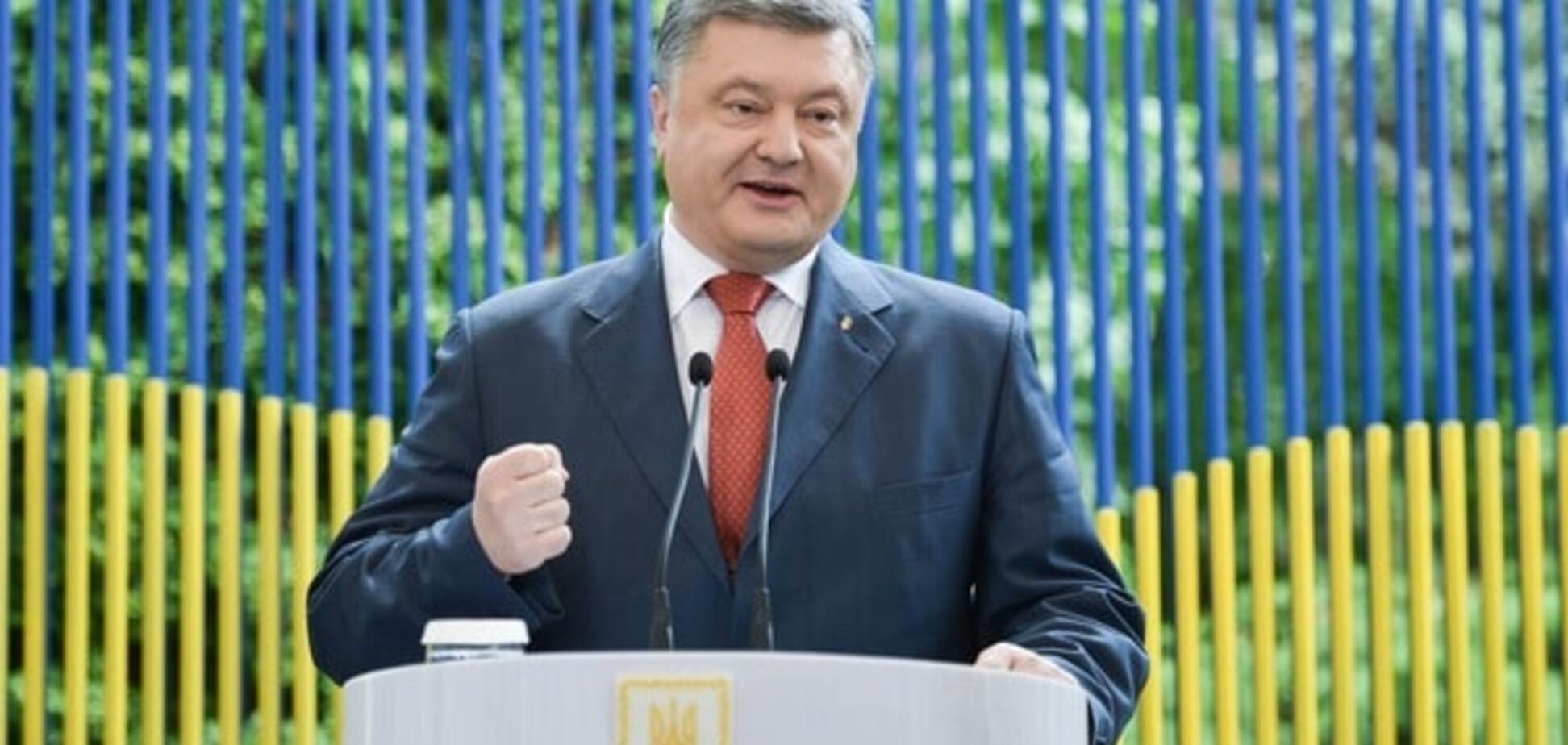 Петр Порошенко