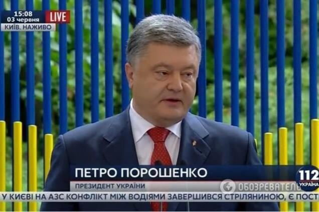 Петр Порошенко