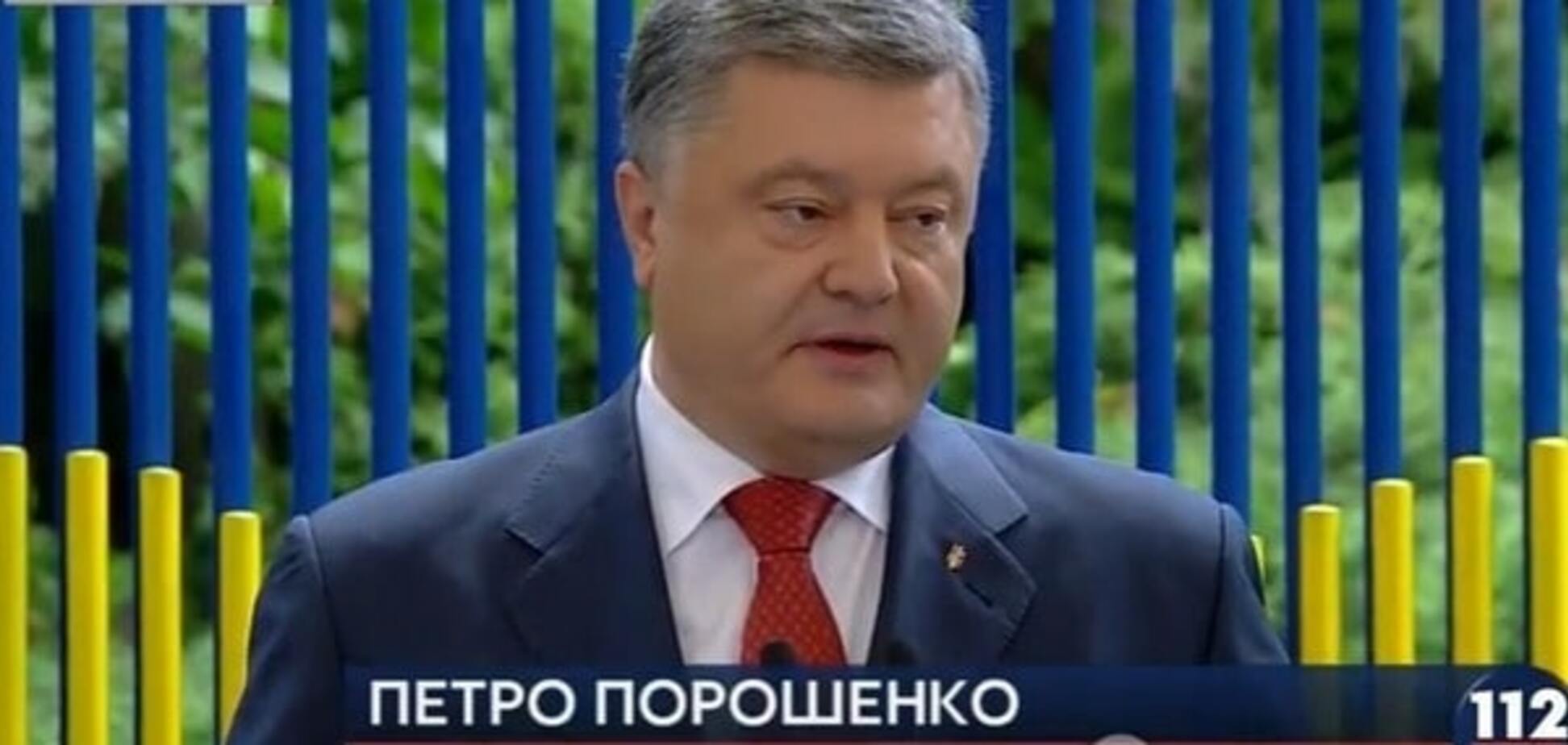 Петр Порошенко