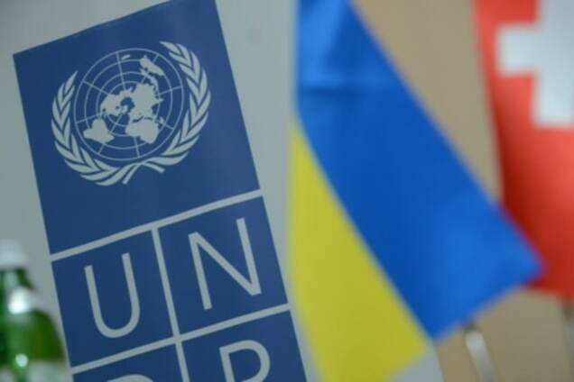 ООН и Украина