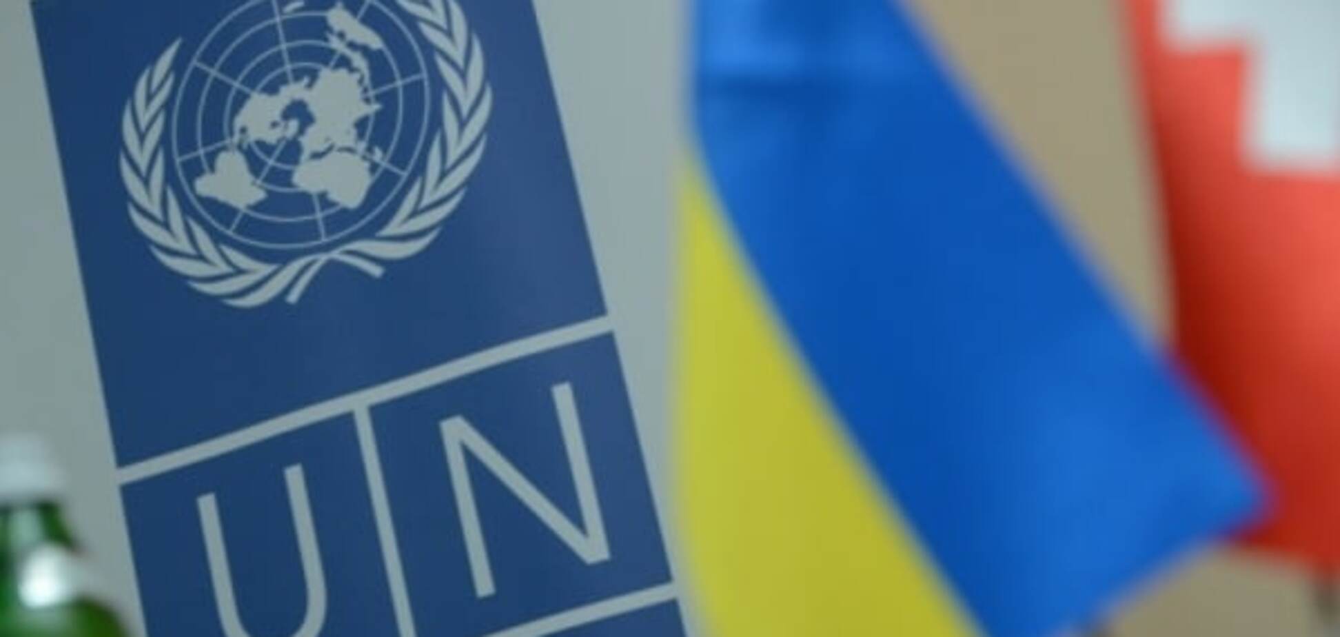ООН і Україна