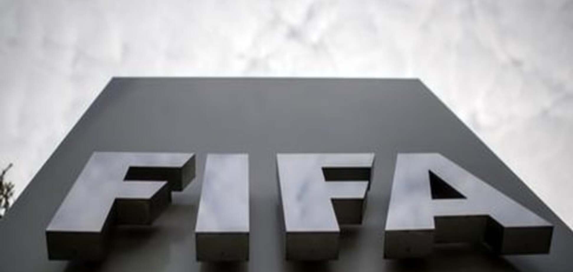 Штаб-квартиру ФІФА в Цюриху знову обшукали