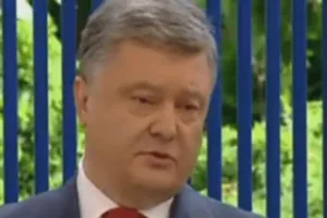Петр Порошенко