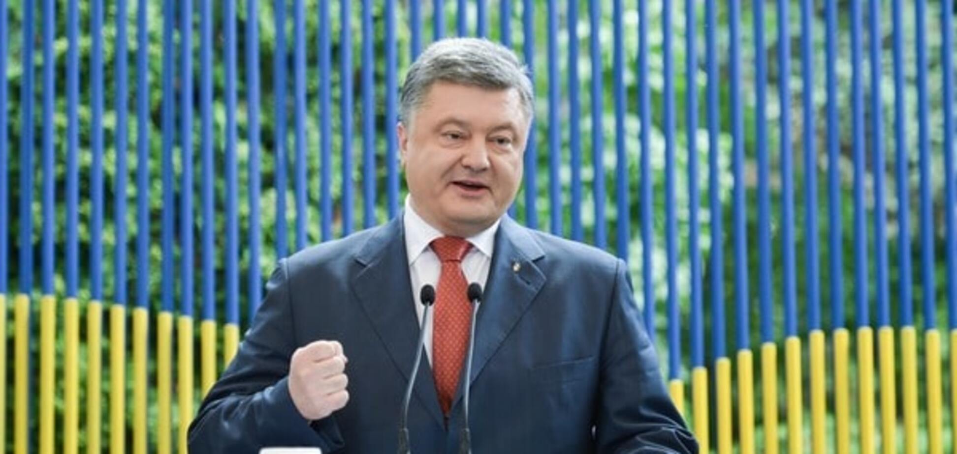 Петр Порошенко