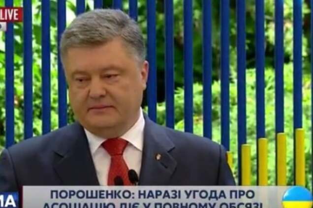 Президент Украины Петр Порошенко
