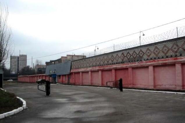 Кировоградская исправительная колония № 6