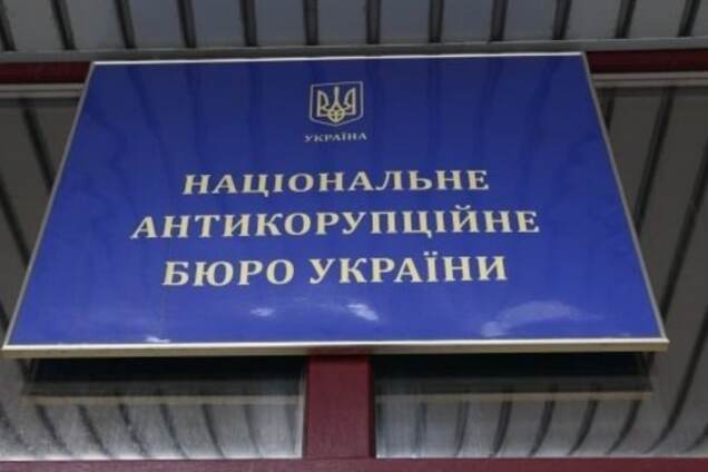 Як насправді працюють громадські контролери НАБУ