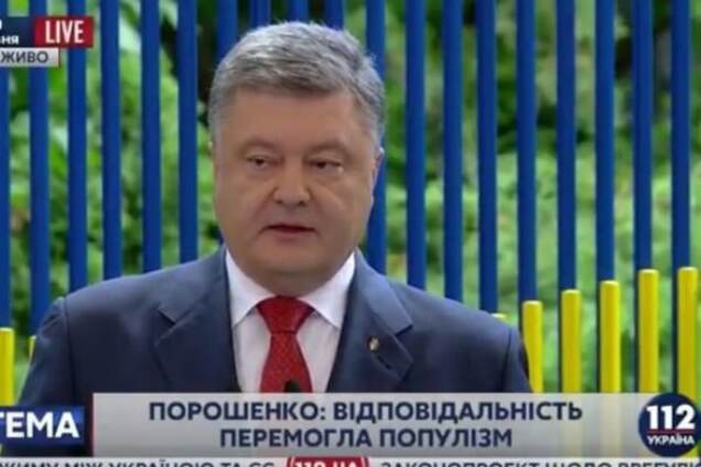 Президент Украины Петр Порошенко