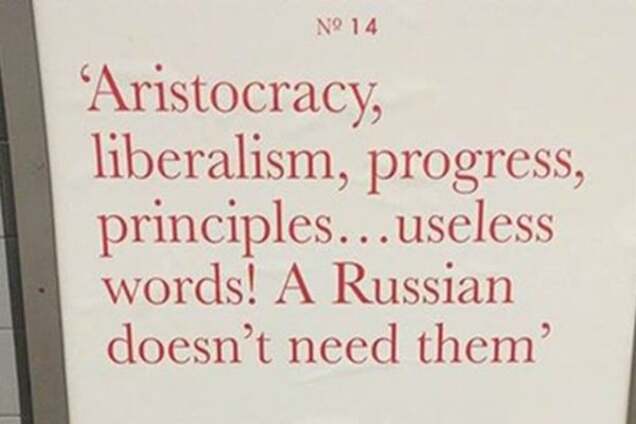 Отцы и дети